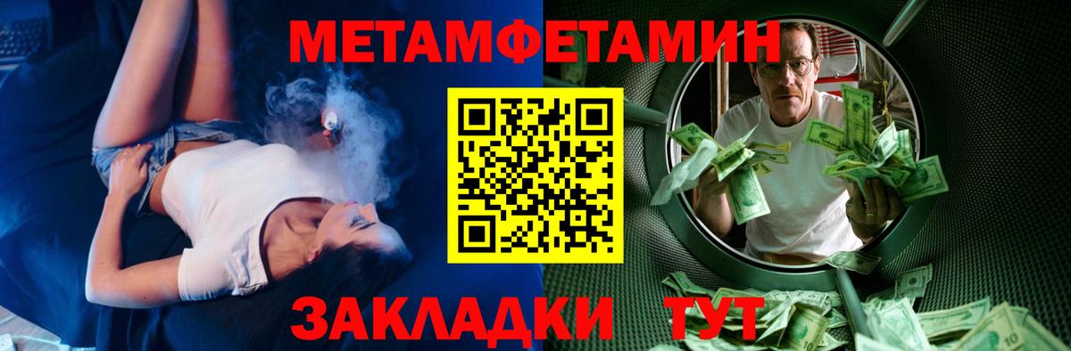 omg зеркало  Вход с VPN  АМФ  Новороссийск  АМФ Premium 