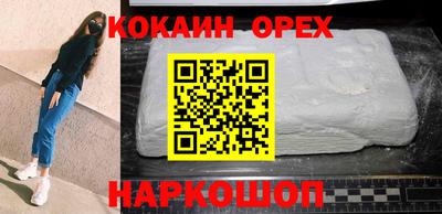 мефедрон мука Среднеуральск