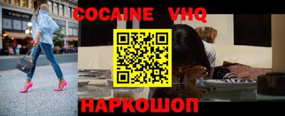 кокаин колумбия Старая Купавна