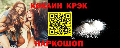 кокаин колумбия Старая Купавна