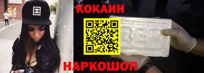 кокаин колумбия Старая Купавна