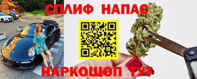 марки lsd Ставрополь