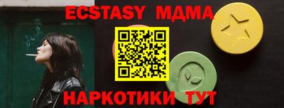 кокаин колумбия Старая Купавна