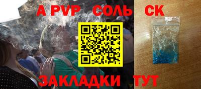 марки lsd Ставрополь