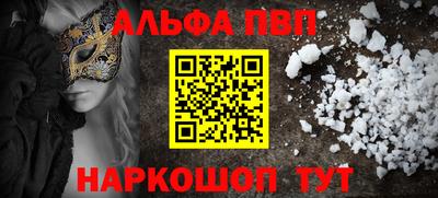 марки lsd Ставрополь