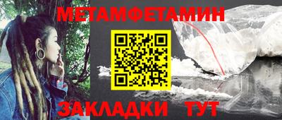 марки lsd Ставрополь