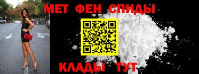 мефедрон мука Среднеуральск
