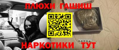 мефедрон мука Среднеуральск