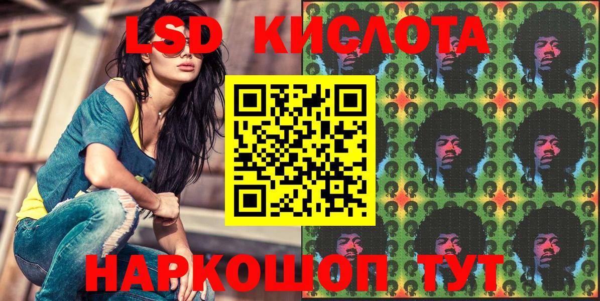 Марки N-bome  Вход с VPN  Новороссийск  Наркотические марки 1,5мг 