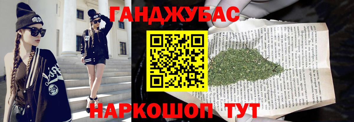 Марихуана планчик  Конопля сатива  Марихуана тримм  Вход с VPN  Бошки марихуана White Widow  Новороссийск 